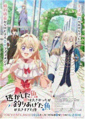交响诗篇剧场版 兰顿 角色立绘