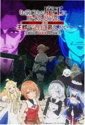 交响诗篇剧场版 开场片段 剧照