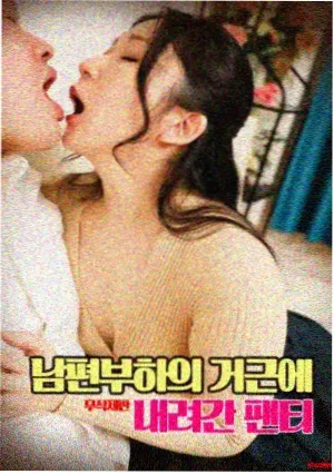 交响诗篇剧场版 片尾起飞 剧照